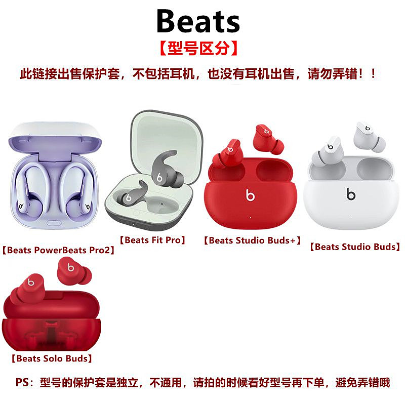 Funda transparente de TPU para - Beats Headphone Powerbeats Pro reseña y precio